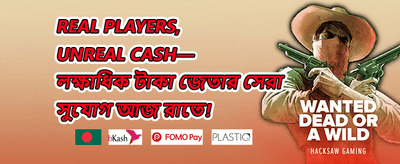 ভিআইপি উইকলি ক্যাশব্যাক