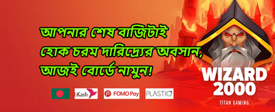 হট স্লট ফ্রি স্পিন বোনাস