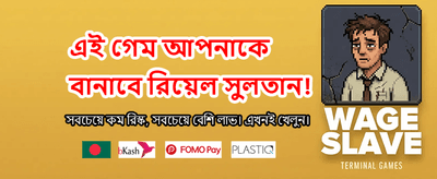 cv6667বেটে আজই জিতুন বড় পুরস্কার banner